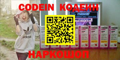 гидра Кандалакша