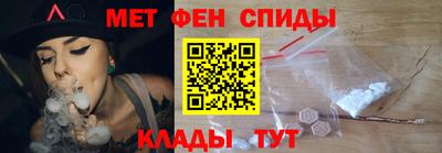 метадон Камышлов