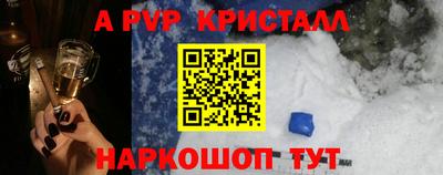 гидра Кандалакша