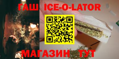гидра Кандалакша