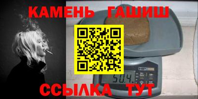 гидра Кандалакша