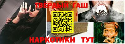 гидра Кандалакша