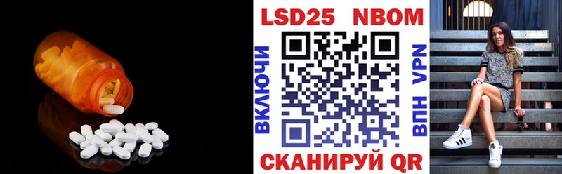 LSD-25 экстази кислота где можно купить Элиста