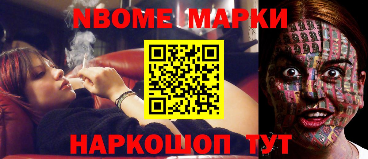 Амфетамин Элиста
