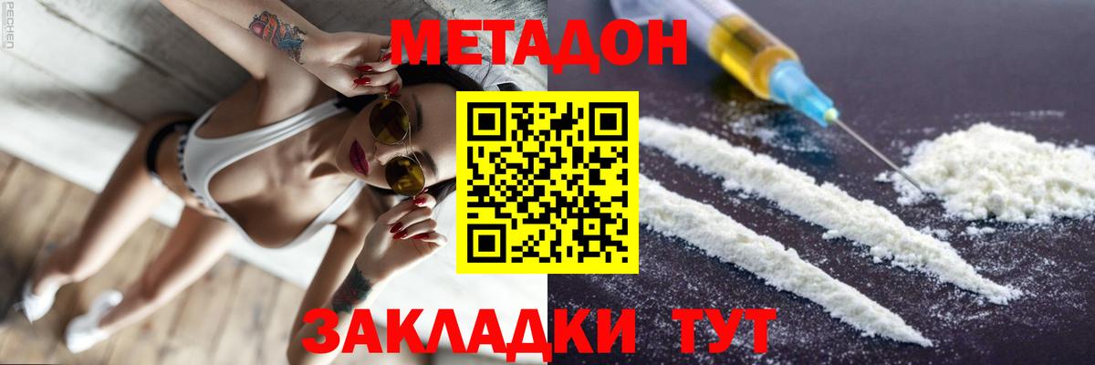 МЕГА вход  Метадон мёд  МЕТАДОН мёд  Вход с VPN  Элиста 