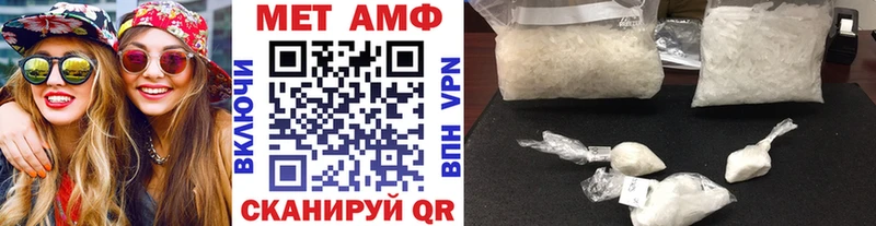 наркотики Элиста Первитин Декстрометамфетамин 99.9%