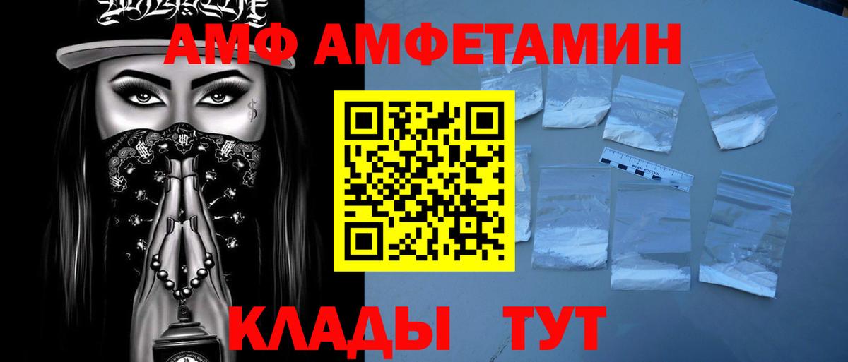 Метамфетамин  Вход с VPN  Первитин кристалл  Элиста  Первитин кристалл 