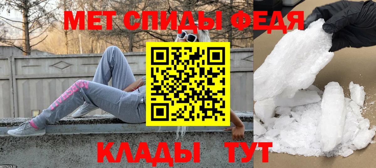 Мефедрон   Cocaine  Элиста  Вход с VPN  Меф МЯУ МЯУ  МАРИХУАНА  ГАШИШ  МДМА 