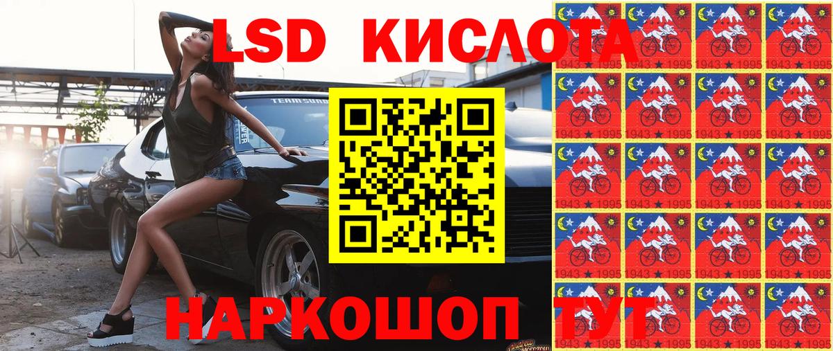 Наркотические марки  Марки N-bome 1,8мг  Вход с VPN  Элиста 
