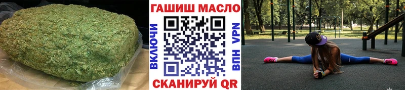 Дистиллят ТГК жижа  Элиста 