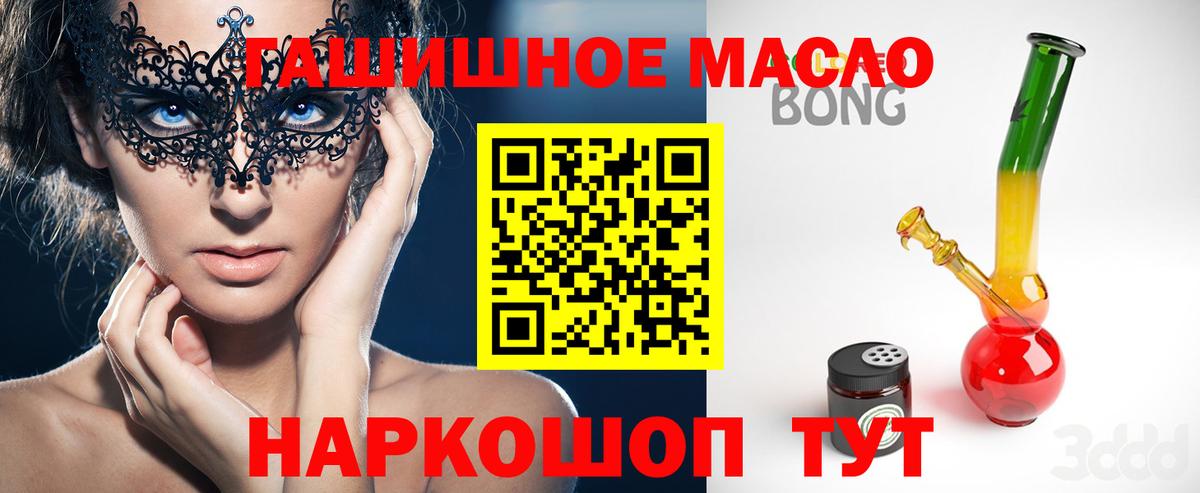 ТГК концентрат Элиста